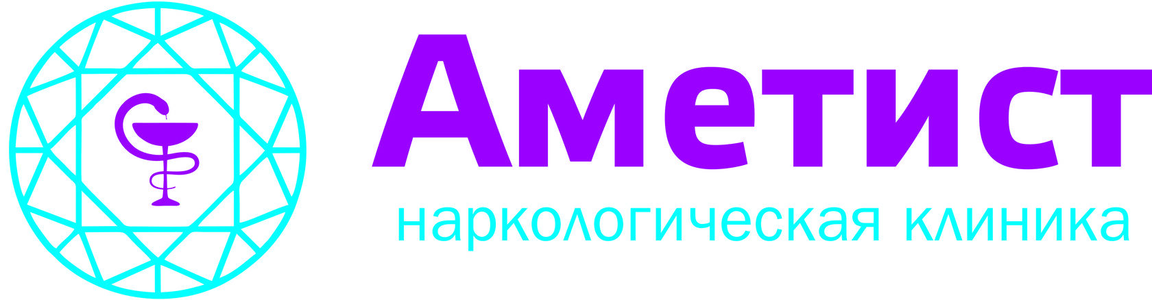 Наркологическая клиника Аметист в Казани